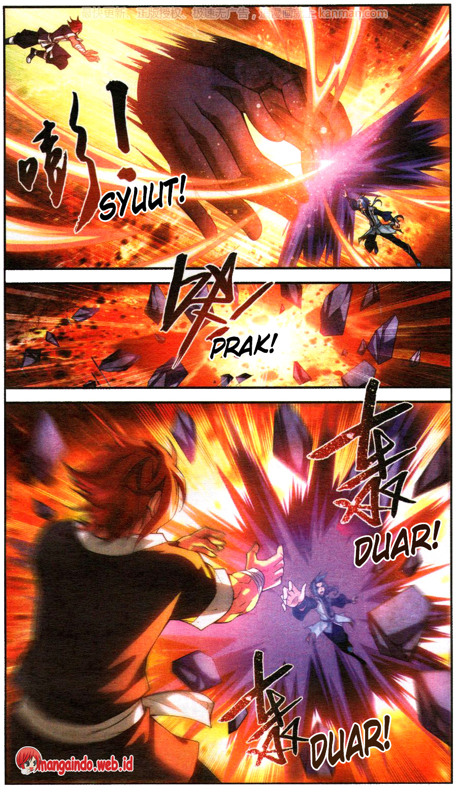 The Great Ruler Chapter 59