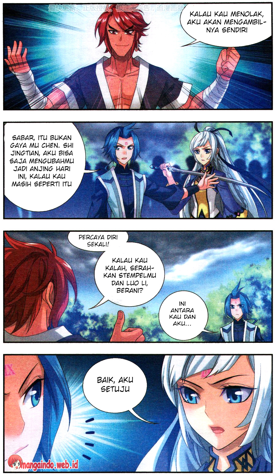 The Great Ruler Chapter 59