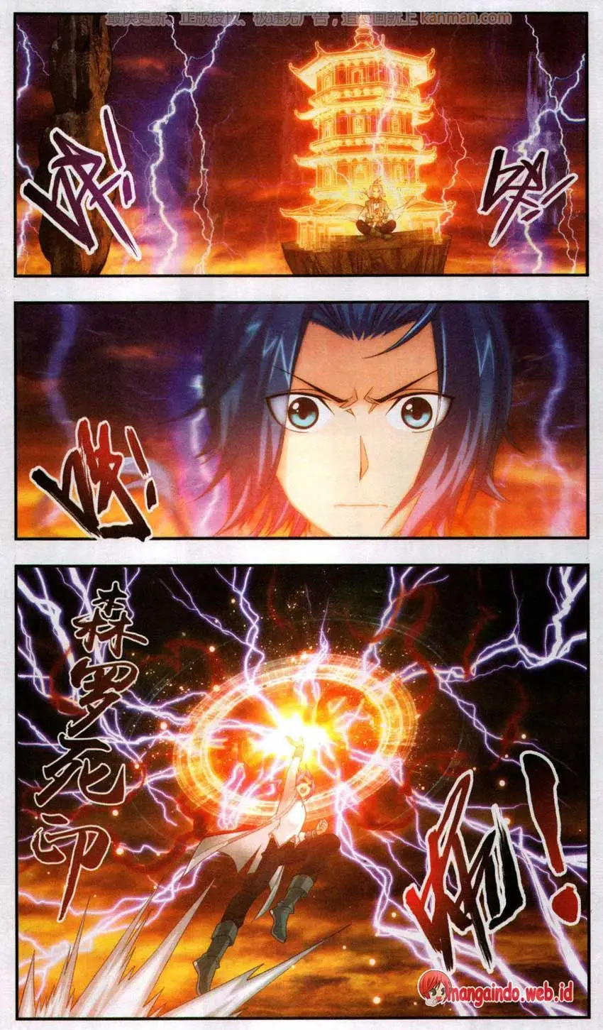 The Great Ruler Chapter 65