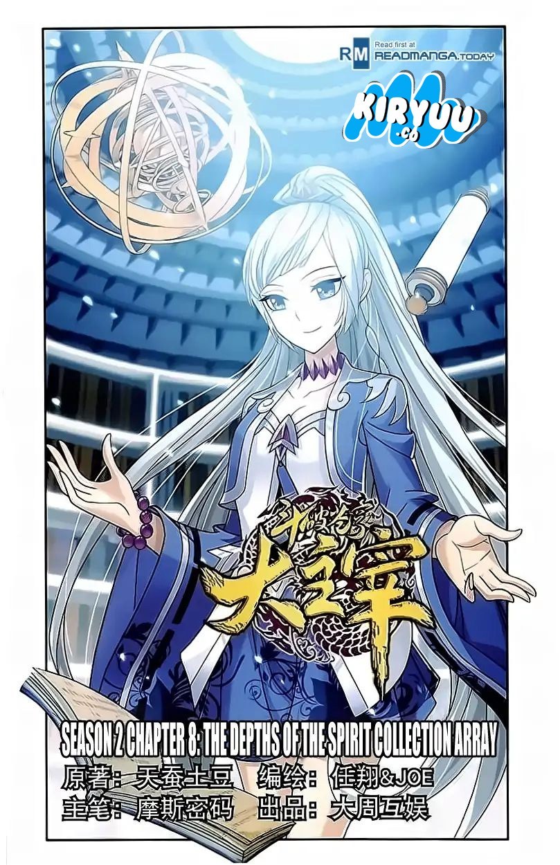 The Great Ruler Chapter 78