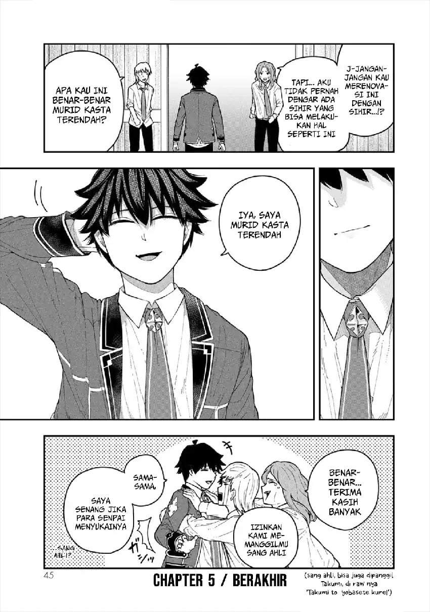 Gomi Ika da to Tsuihousareta Shounin, Jitsu wa Zensei Kensha desu Chapter 5