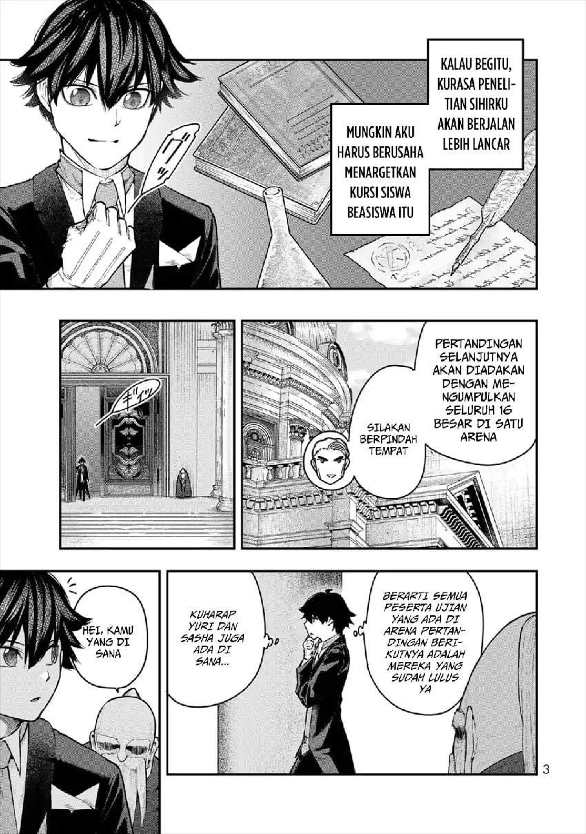 Gomi Ika da to Tsuihousareta Shounin, Jitsu wa Zensei Kensha desu Chapter 5