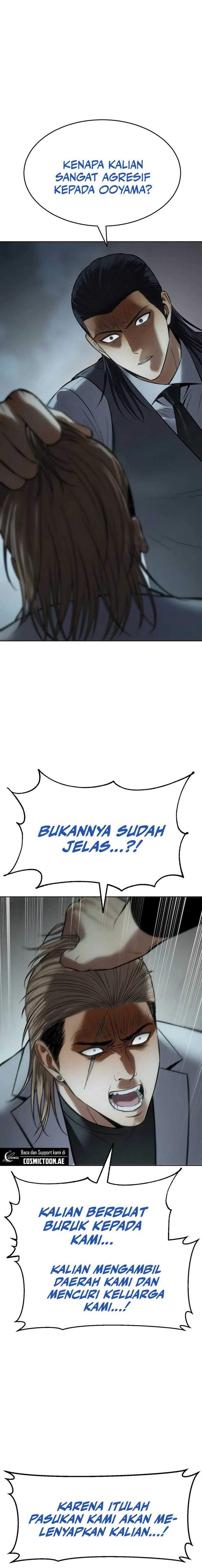 Baek XX Chapter 172