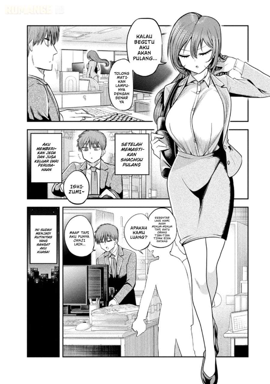 Shachou to Sake to Hoshi Chapter 10