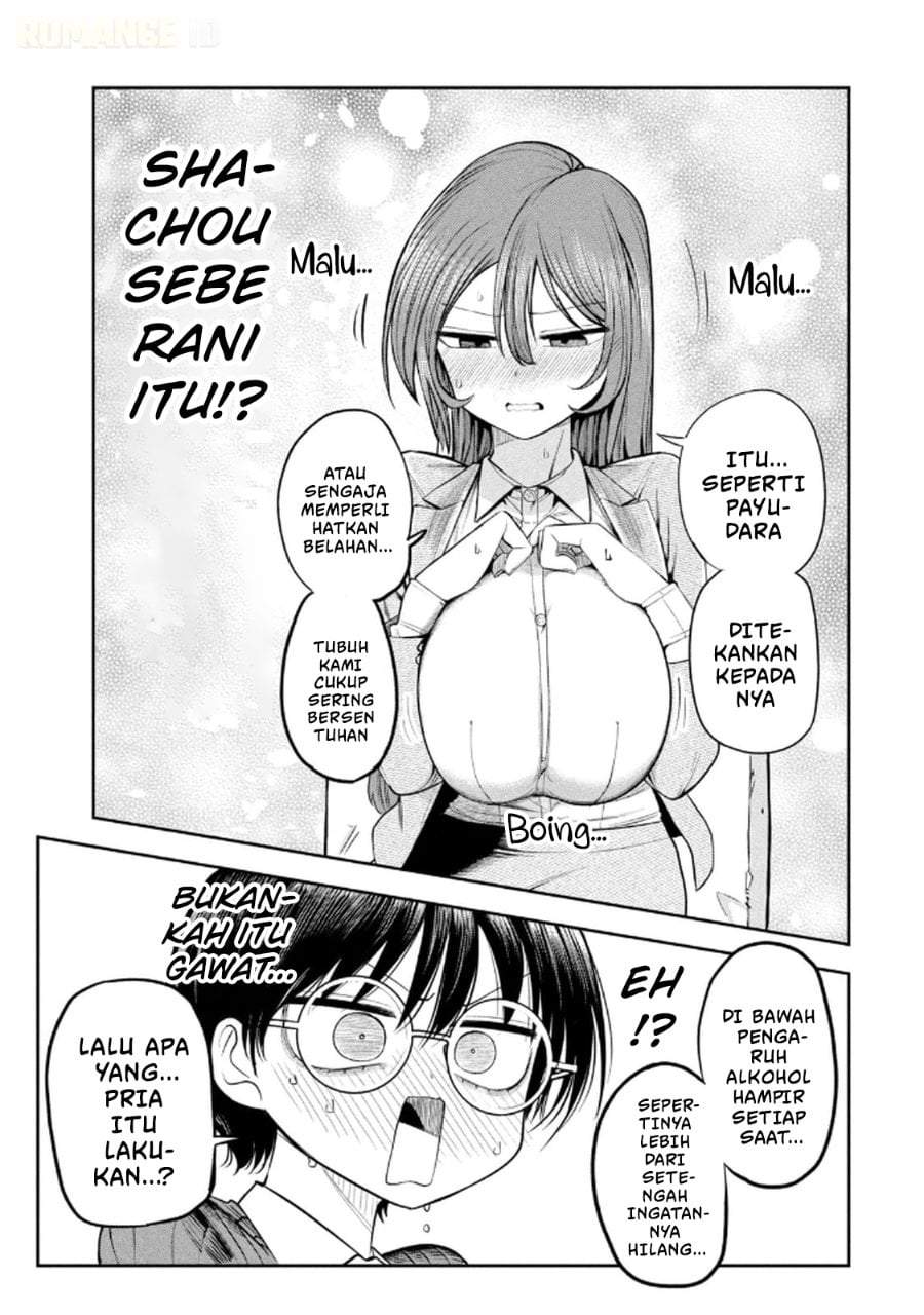 Shachou to Sake to Hoshi Chapter 11