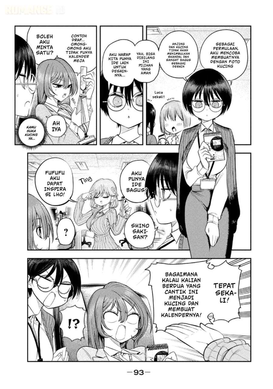 Shachou to Sake to Hoshi Chapter 12