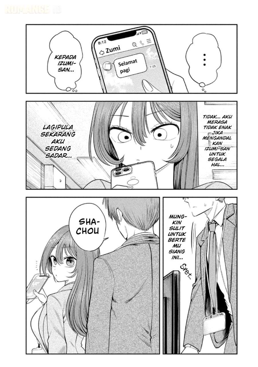 Shachou to Sake to Hoshi Chapter 12