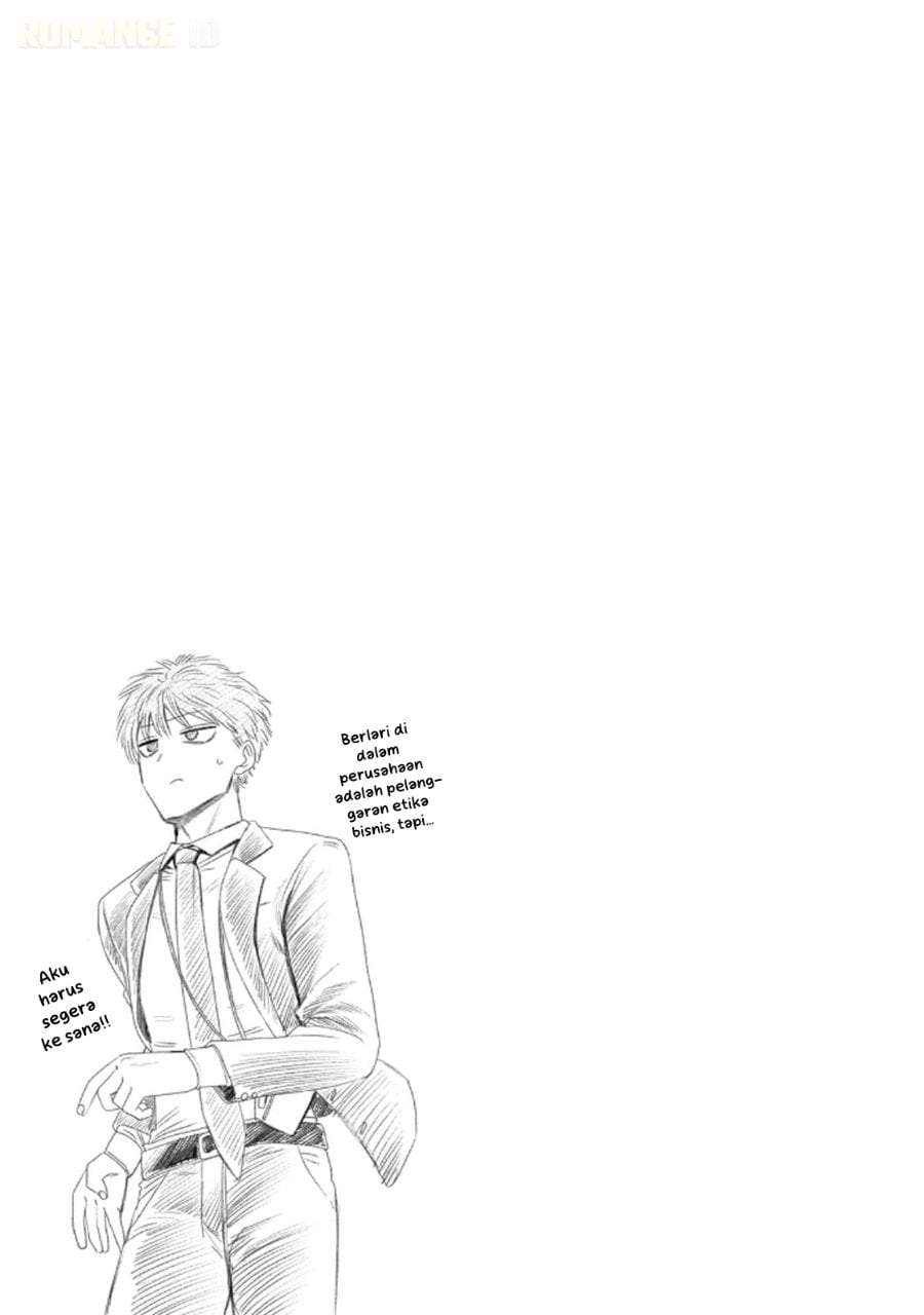 Shachou to Sake to Hoshi Chapter 13