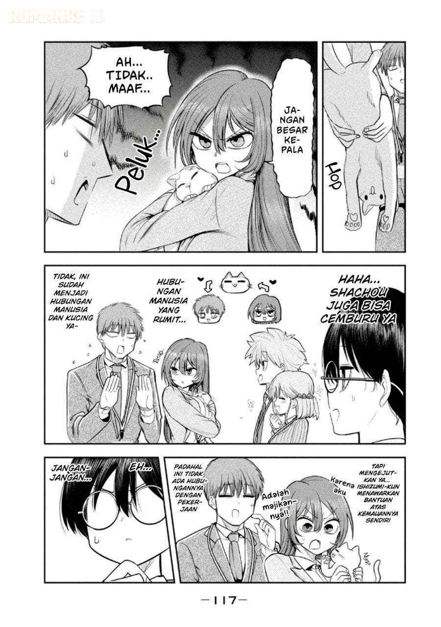 Shachou to Sake to Hoshi Chapter 13
