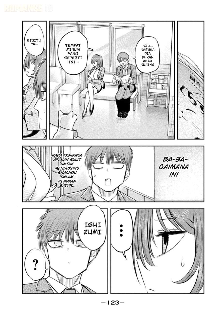 Shachou to Sake to Hoshi Chapter 13