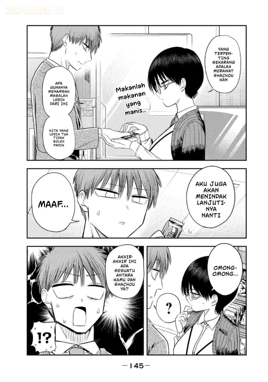 Shachou to Sake to Hoshi Chapter 14
