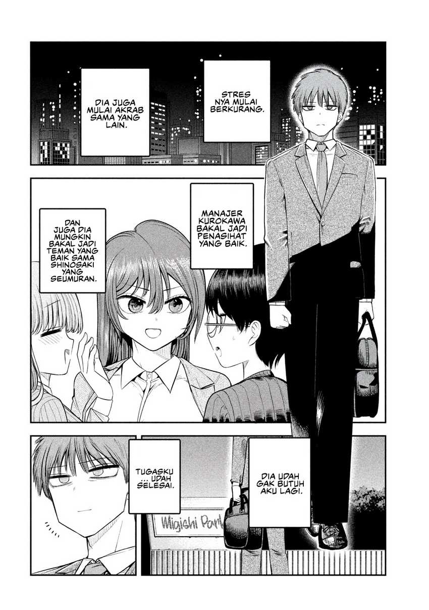 Shachou to Sake to Hoshi Chapter 7