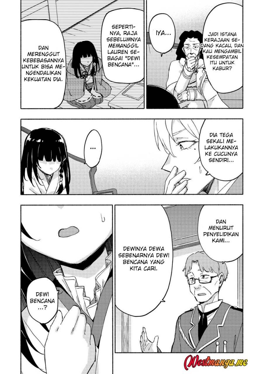 Kami ni Aisareta Ko Chapter 50