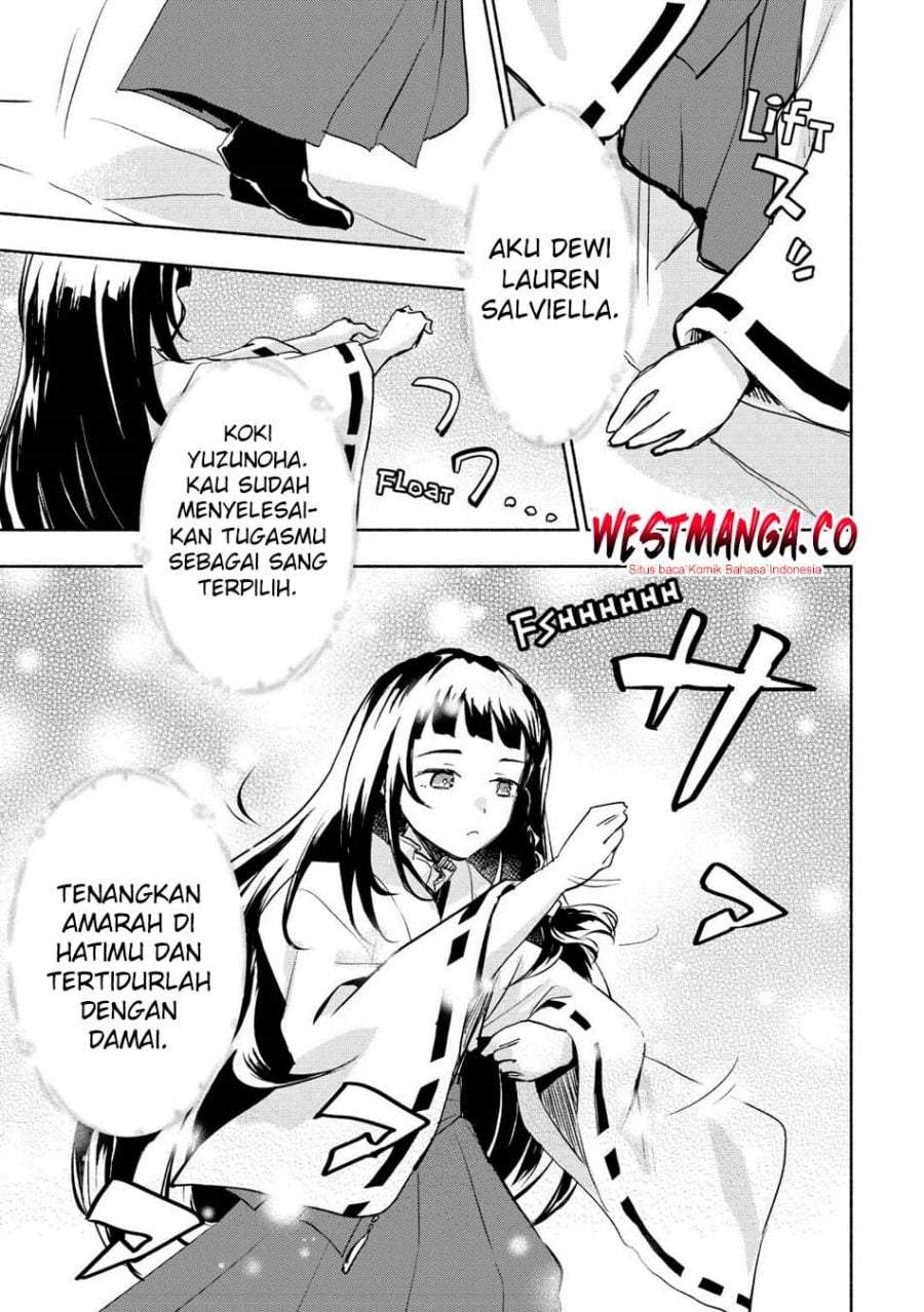 Kami ni Aisareta Ko Chapter 55
