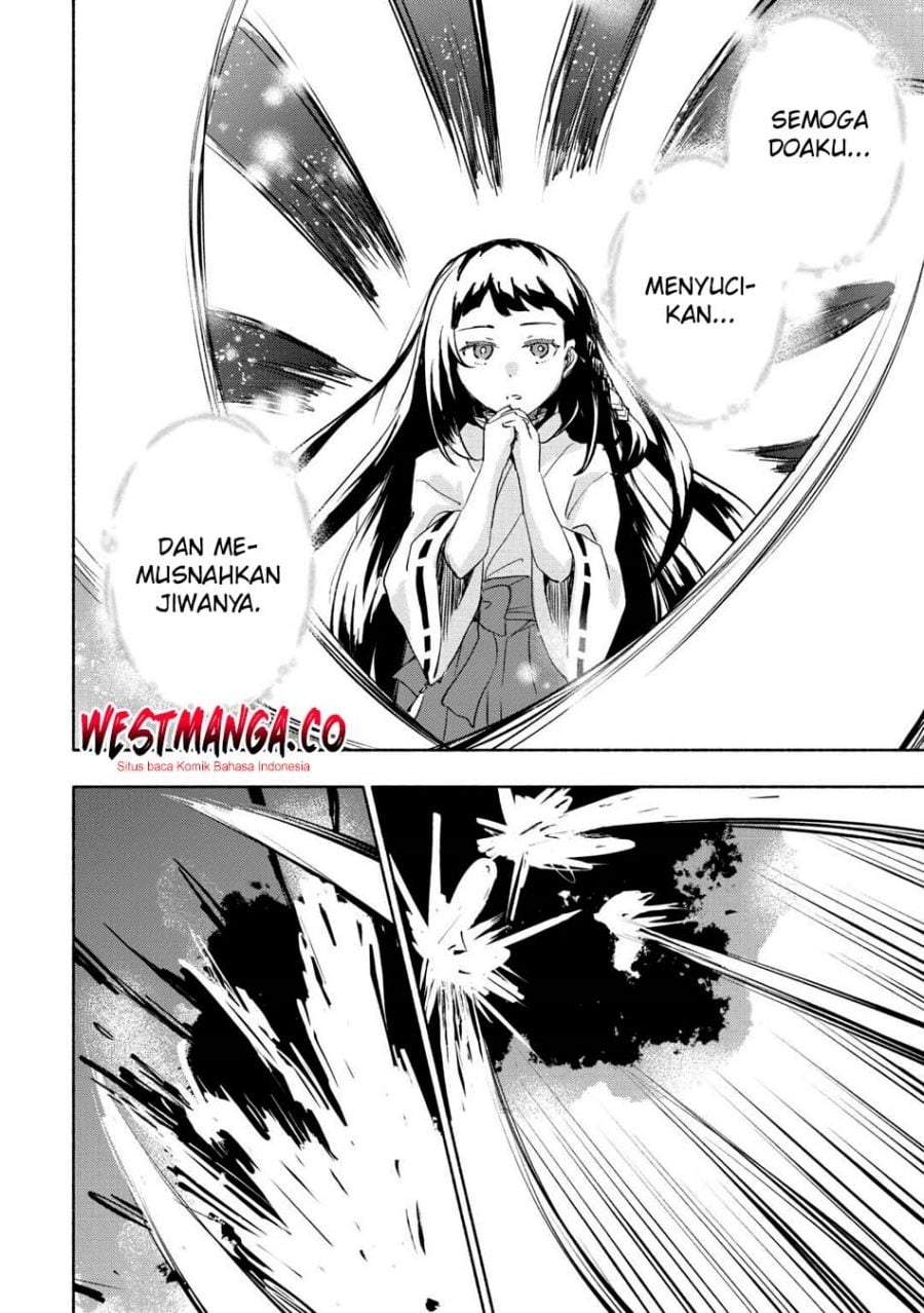 Kami ni Aisareta Ko Chapter 55