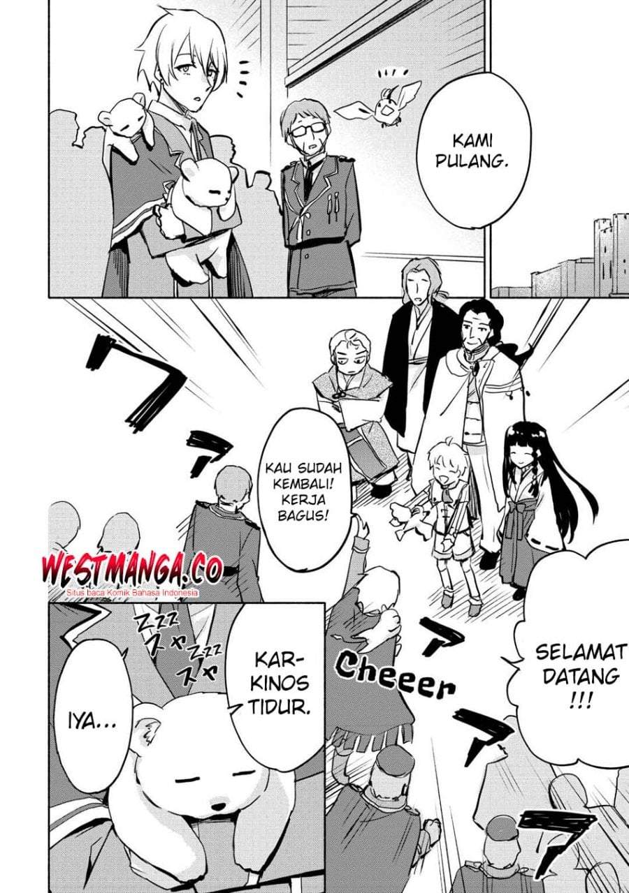 Kami ni Aisareta Ko Chapter 57