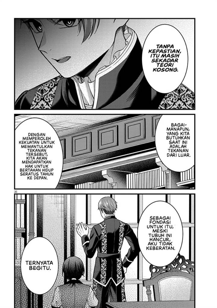Rojiura de Hirotta Onnanoko ga Bad End-go no Otome Game no Heroine Datta Ken Chapter 5