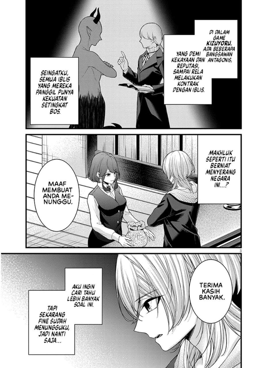 Rojiura de Hirotta Onnanoko ga Bad End-go no Otome Game no Heroine Datta Ken Chapter 8