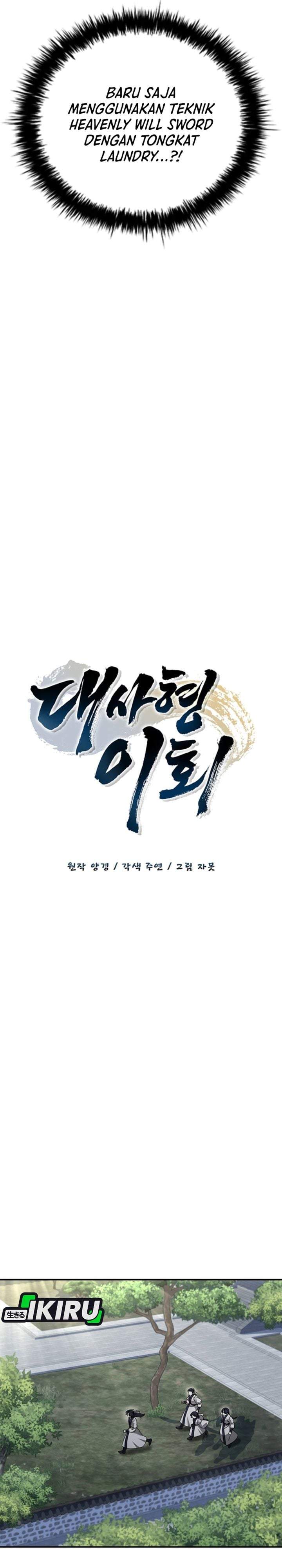Senior Brother Lee Hoe Chapter 14