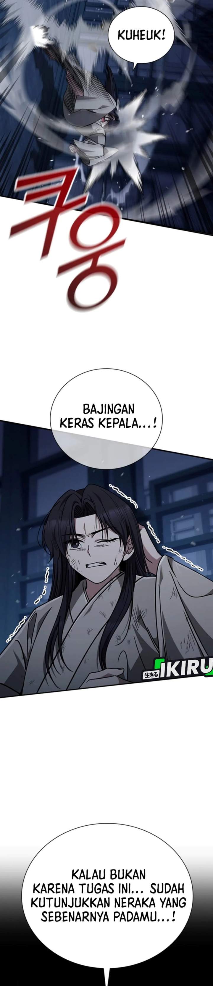 Senior Brother Lee Hoe Chapter 8