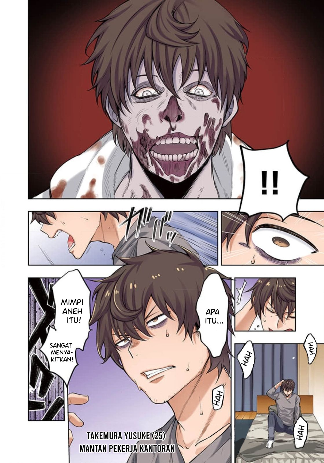 Zombie no Afureta Sekai Ore Dake ga Osowarenai Chapter 1