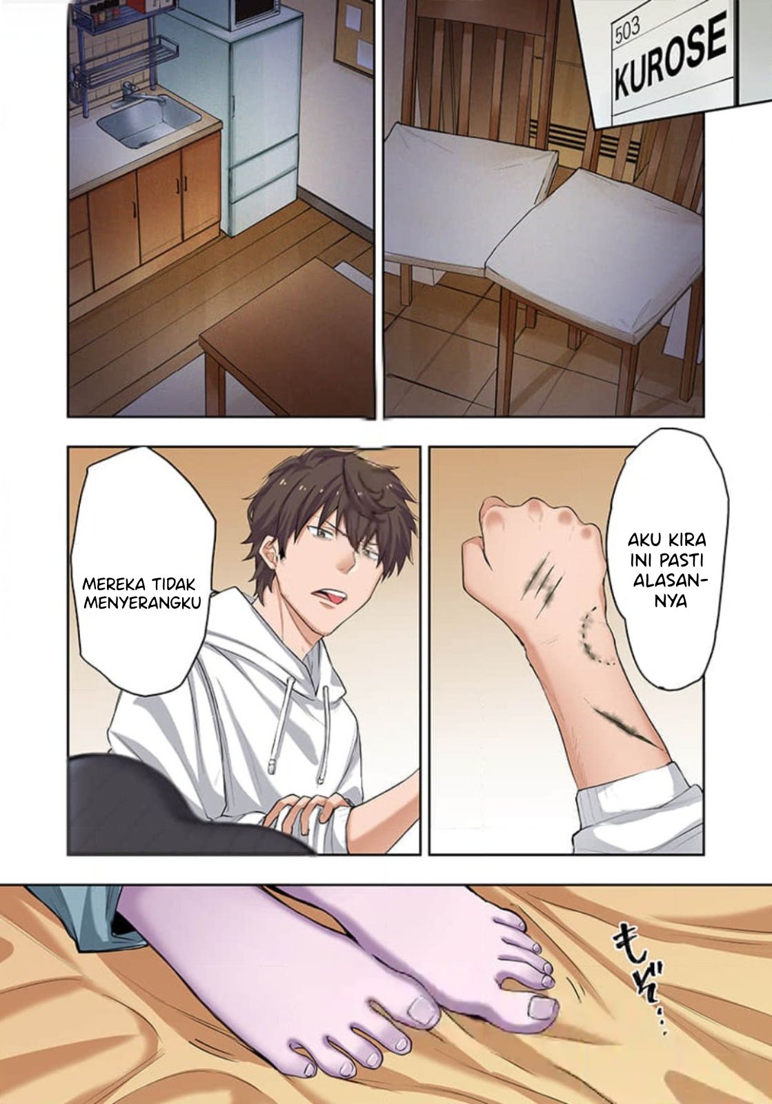 Zombie no Afureta Sekai Ore Dake ga Osowarenai Chapter 1