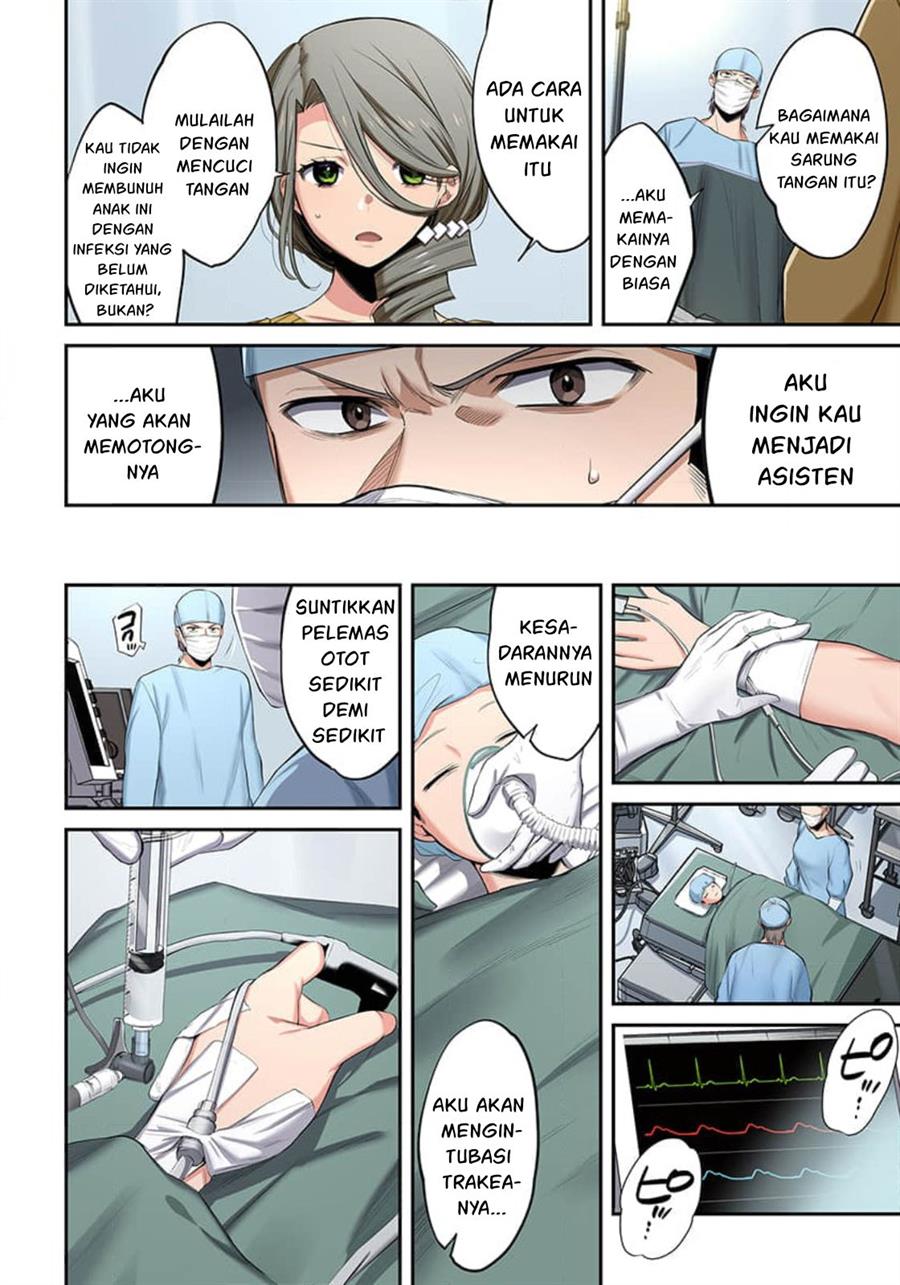 Zombie no Afureta Sekai Ore Dake ga Osowarenai Chapter 16