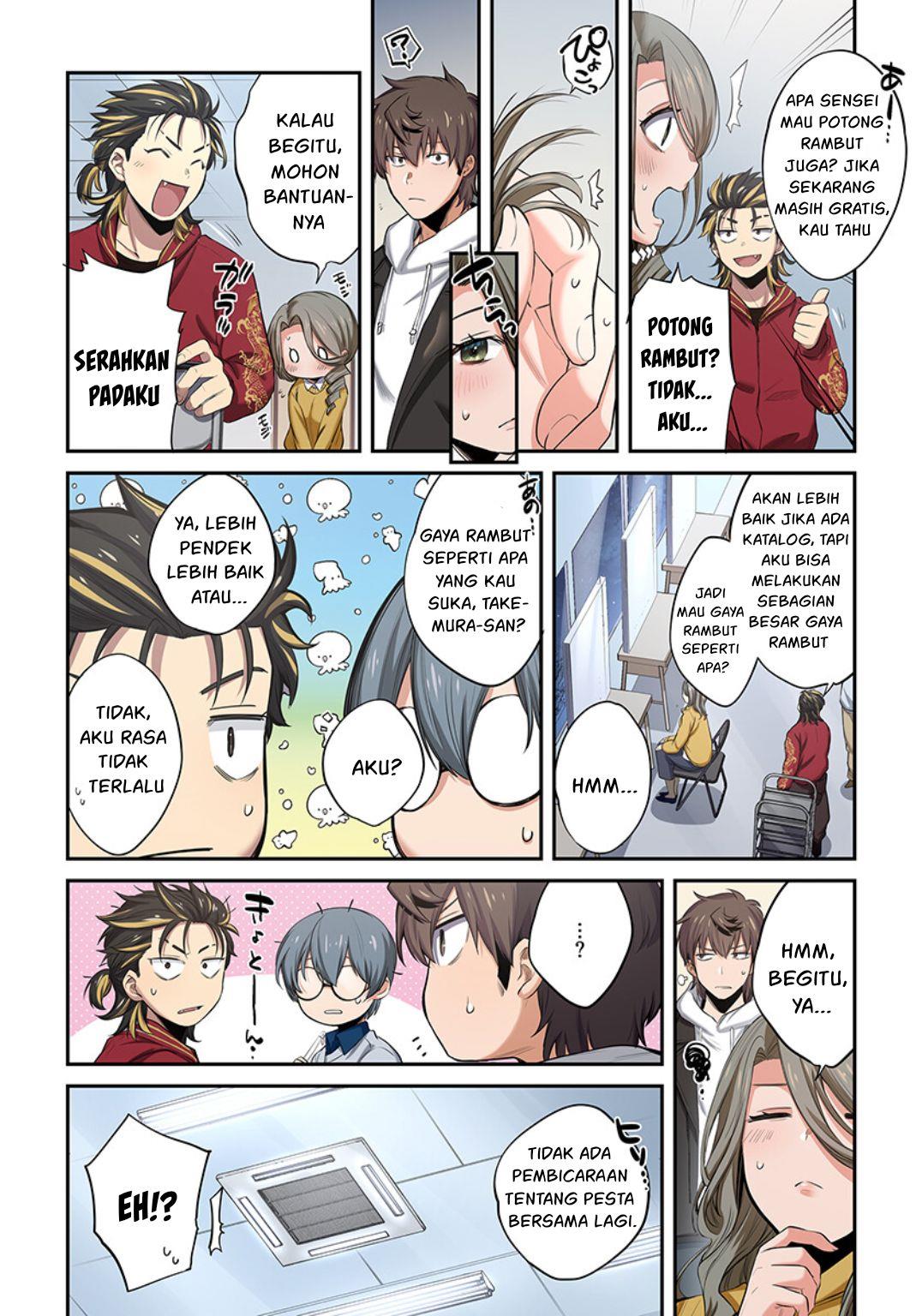 Zombie no Afureta Sekai Ore Dake ga Osowarenai Chapter 17