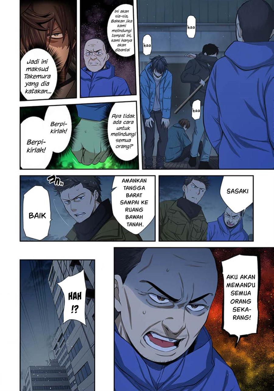 Zombie no Afureta Sekai Ore Dake ga Osowarenai Chapter 34