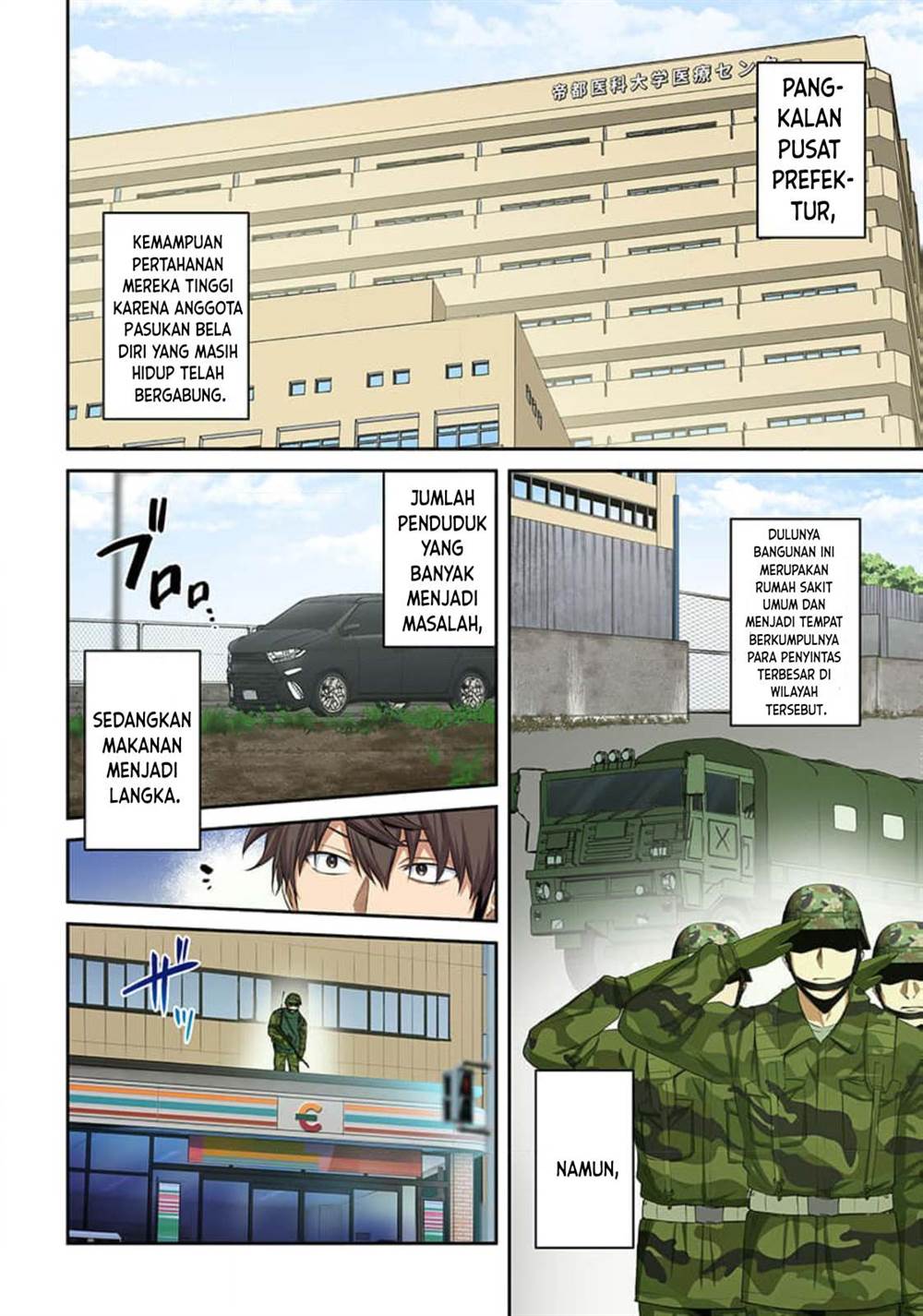 Zombie no Afureta Sekai Ore Dake ga Osowarenai Chapter 40