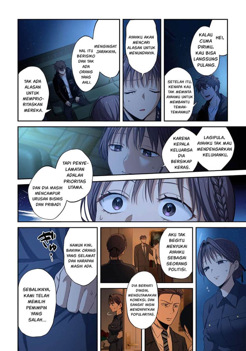 Zombie no Afureta Sekai Ore Dake ga Osowarenai Chapter 42