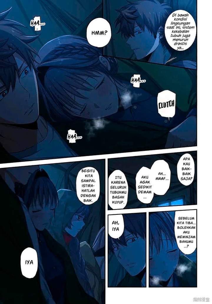 Zombie no Afureta Sekai Ore Dake ga Osowarenai Chapter 45