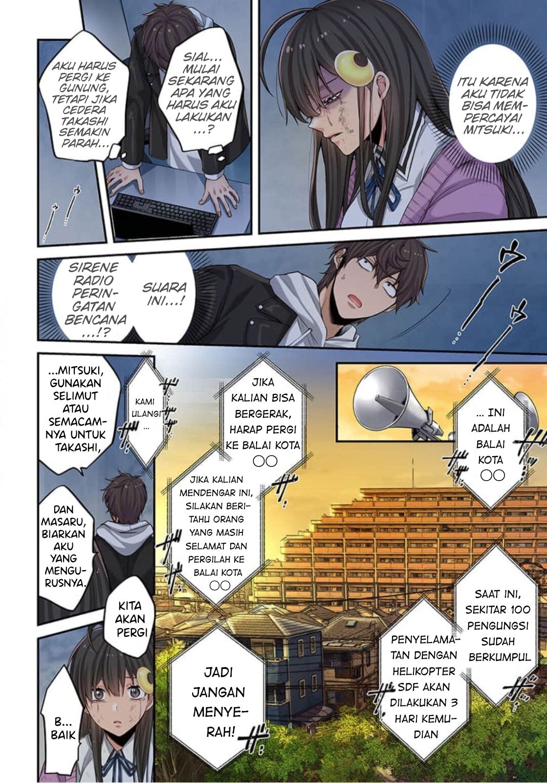 Zombie no Afureta Sekai Ore Dake ga Osowarenai Chapter 8
