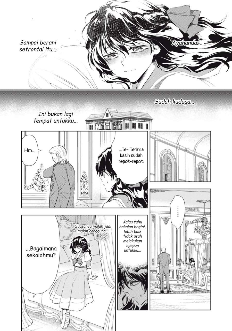 Tada Shizuka ni Kiesaru Tsumorideshita Chapter 3.2