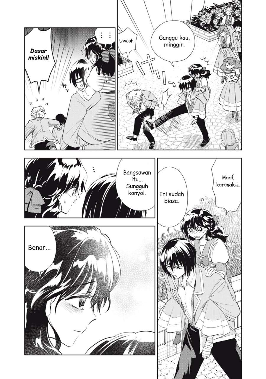 Tada Shizuka ni Kiesaru Tsumorideshita Chapter 3.2