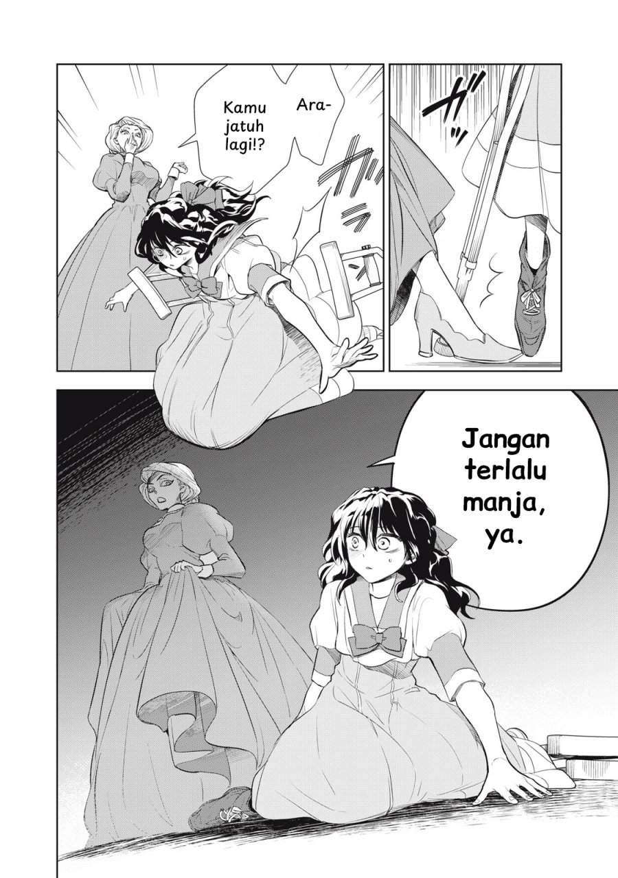 Tada Shizuka ni Kiesaru Tsumorideshita Chapter 3.2
