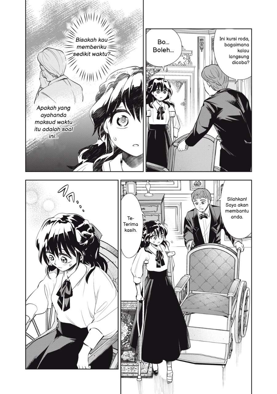 Tada Shizuka ni Kiesaru Tsumorideshita Chapter 4.1