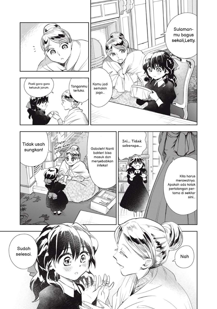 Tada Shizuka ni Kiesaru Tsumorideshita Chapter 4.1