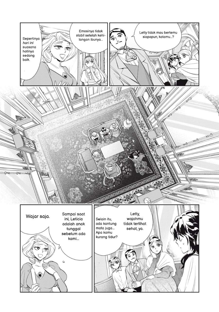 Tada Shizuka ni Kiesaru Tsumorideshita Chapter 4.1