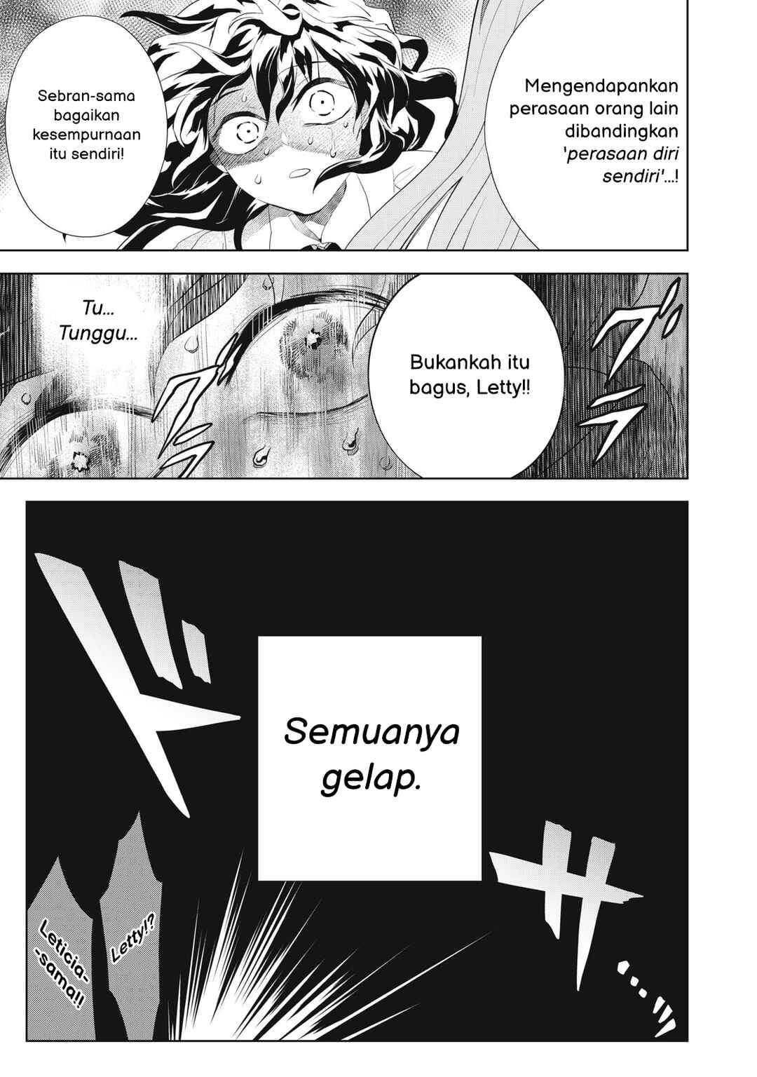 Tada Shizuka ni Kiesaru Tsumorideshita Chapter 5.1