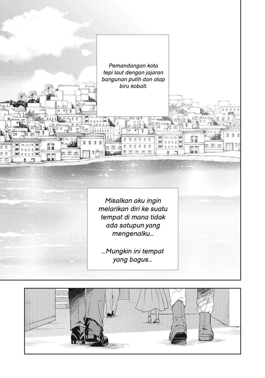 Tada Shizuka ni Kiesaru Tsumorideshita Chapter 5.1