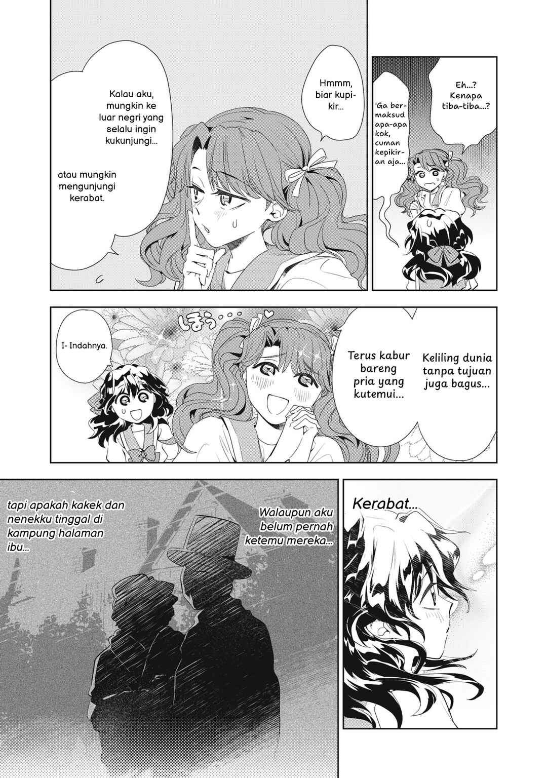 Tada Shizuka ni Kiesaru Tsumorideshita Chapter 5.1