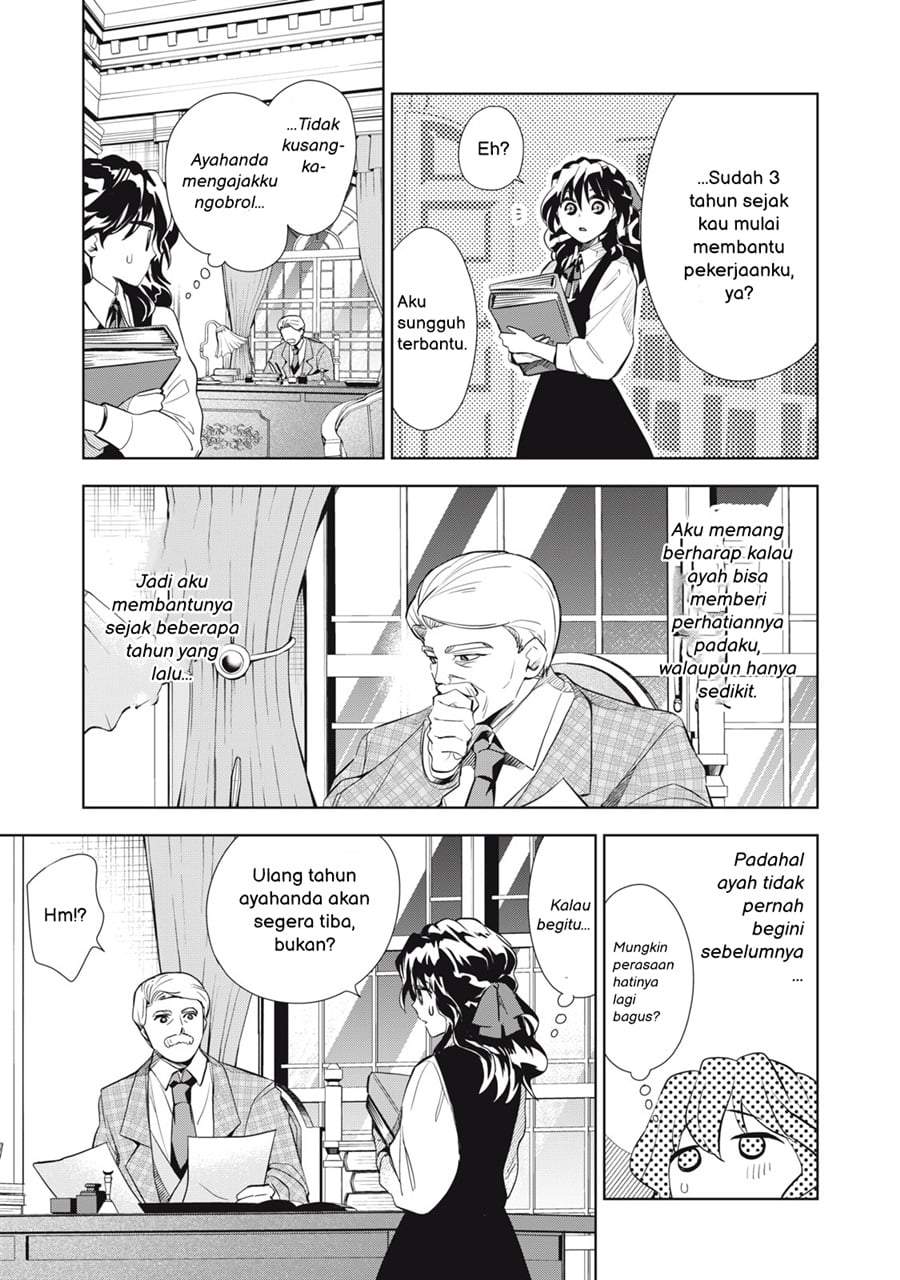 Tada Shizuka ni Kiesaru Tsumorideshita Chapter 5.2