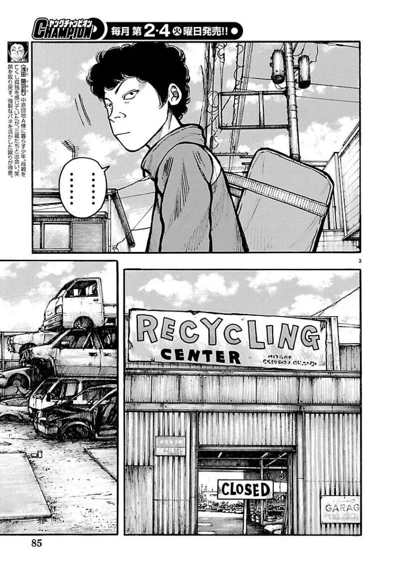 Dustland Chapter 10