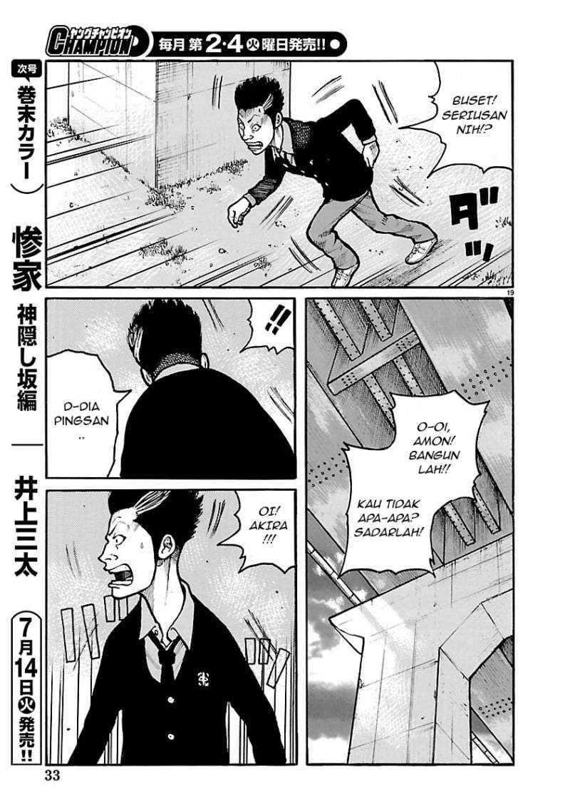 Dustland Chapter 12