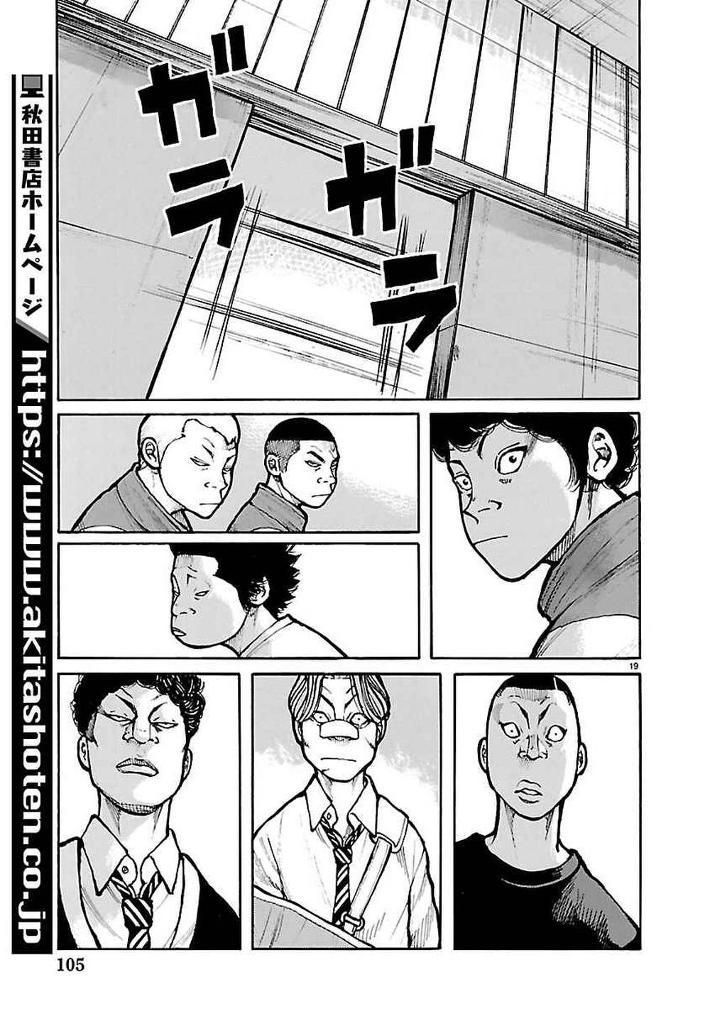 Dustland Chapter 6