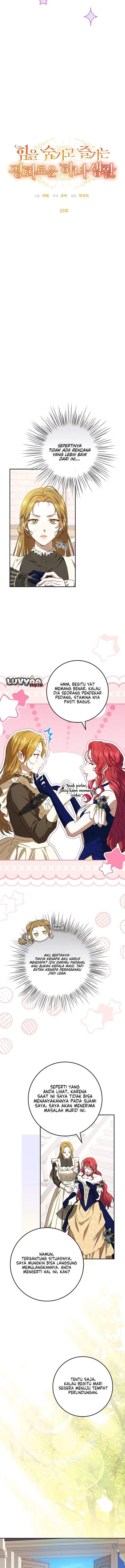 The Peaceful Life of a Maid Who Hides Her Power and Enjoys It Chapter 25