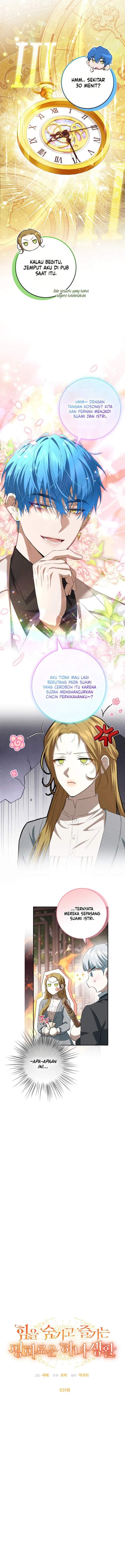 The Peaceful Life of a Maid Who Hides Her Power and Enjoys It Chapter 31