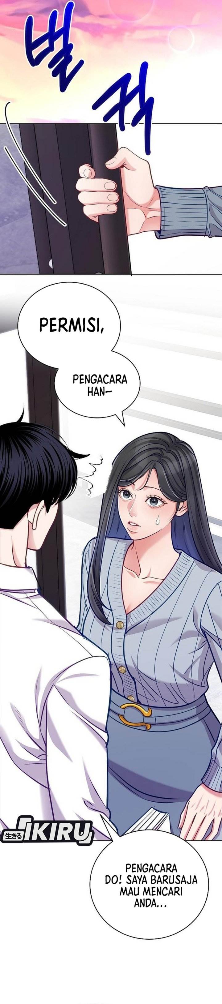 The Ordinary Lawyer’s Subspace Chapter 21