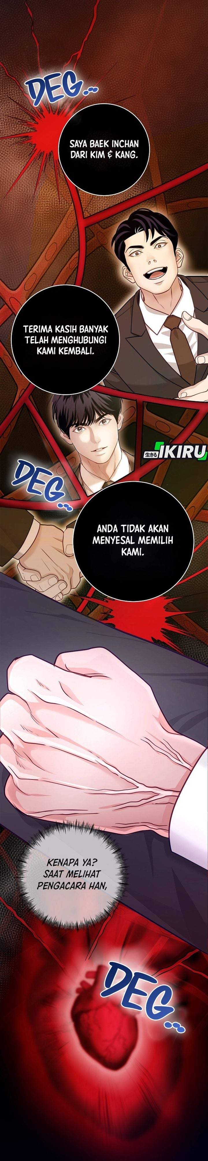 The Ordinary Lawyer’s Subspace Chapter 27